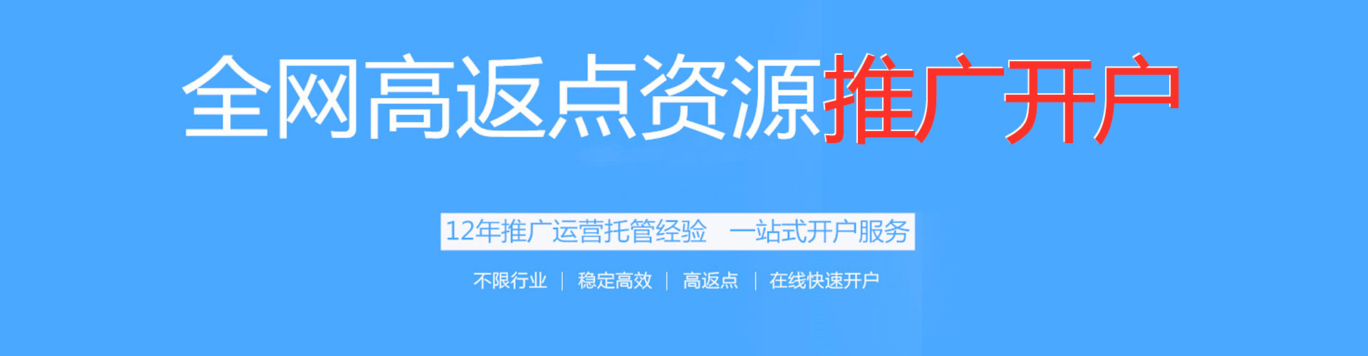 乾安百度推广排名