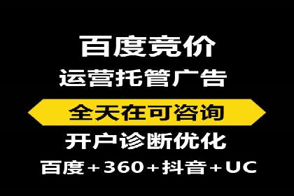 案例剖析：SEM广告如何提高转化率