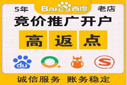 SEM公司经典案例解析：移动端广告的布局策略