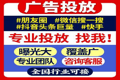 百度推广代运营公司实战：如何快速增加网站流量
